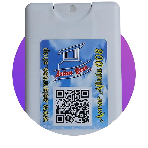 Asrar Allulu 008, Artile 2